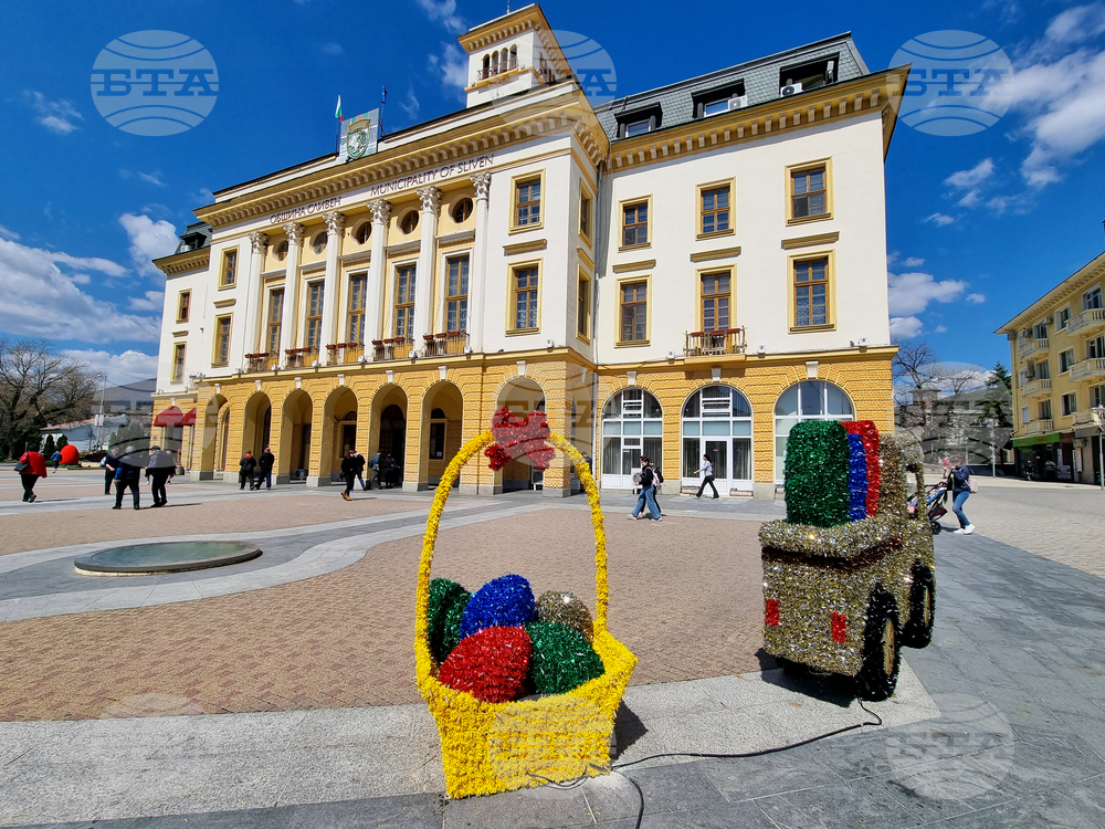 Сливен - Великденска украса