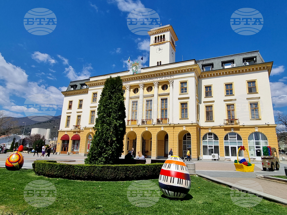 Сливен - Великденска украса