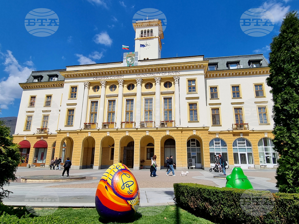 Сливен - Великденска украса