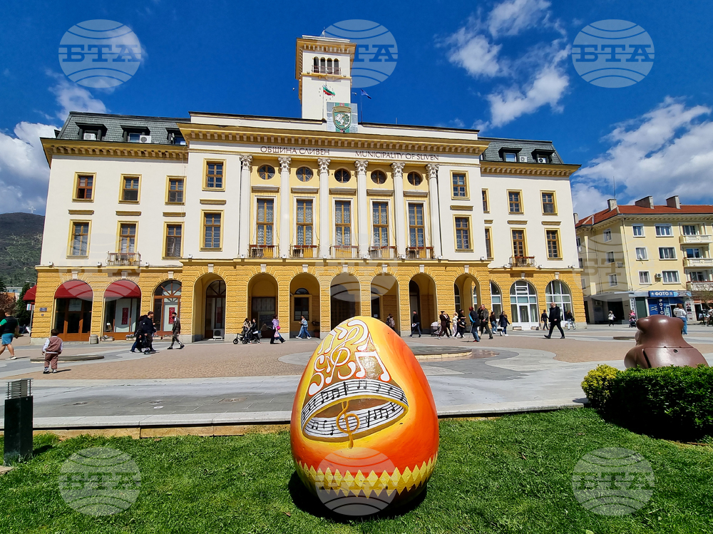 Сливен - Великденска украса