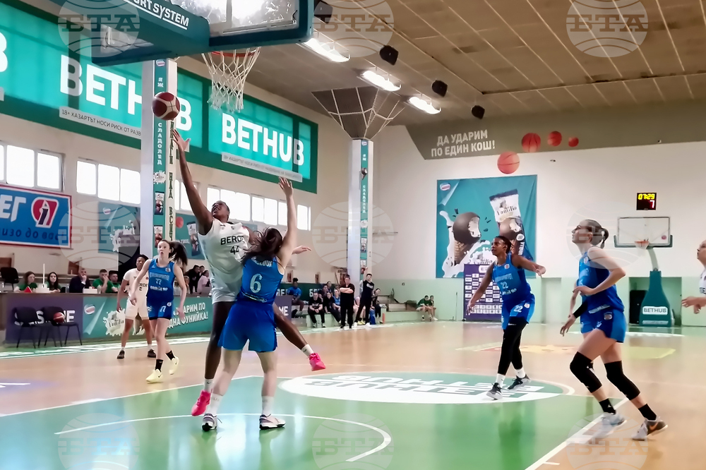 Стара Загора - баскетбол - „Берое“ - „Рилски спортист“