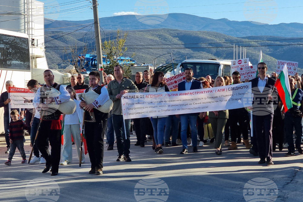 Село Първенец - протест - път