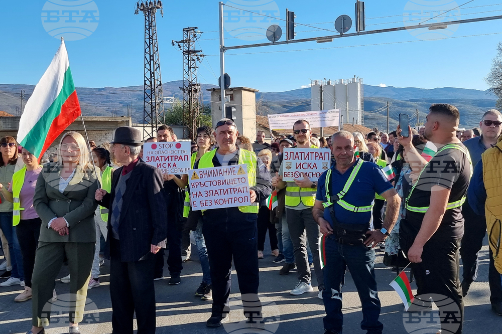 Село Първенец - протест - път