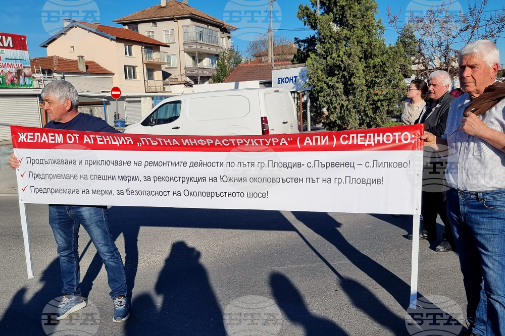 Село Първенец - протест - път