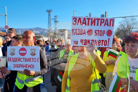 Село Първенец - протест - път
