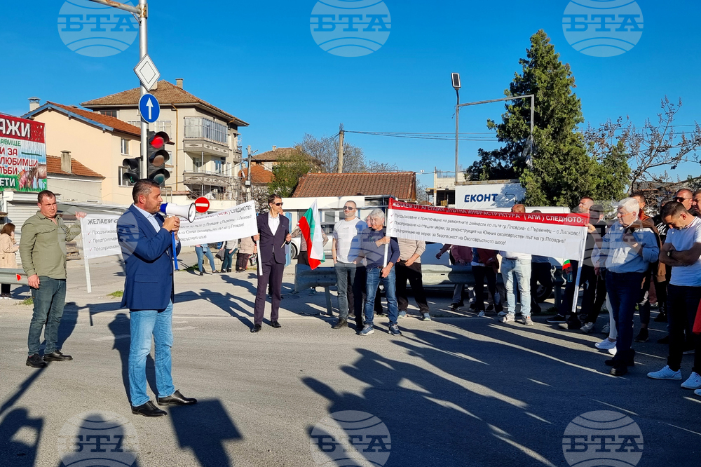 Село Първенец - протест - път