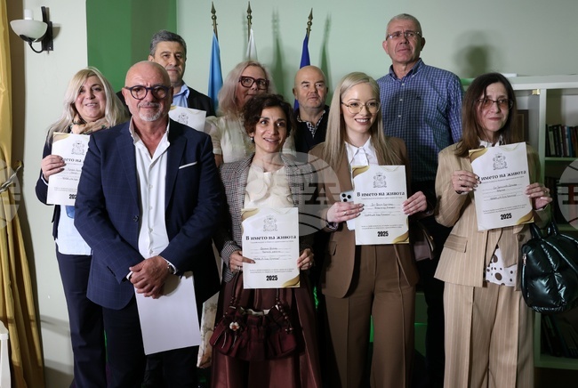 „В името на живота“ - годишни награди