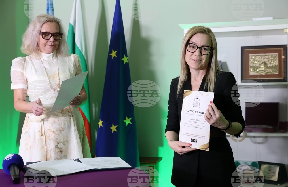 „В името на живота“ - годишни награди