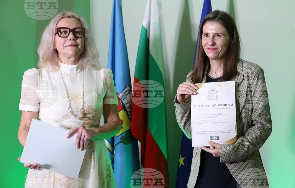 „В името на живота“ - годишни награди