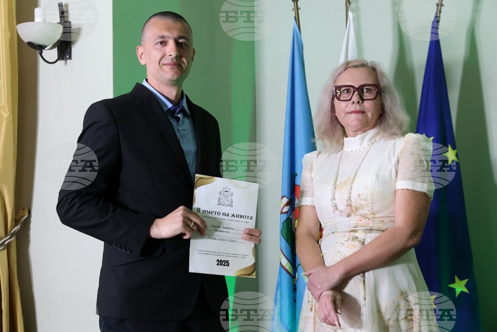 „В името на живота“ - годишни награди