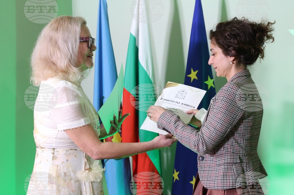 „В името на живота“ - годишни награди