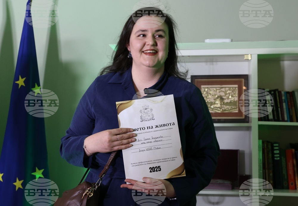 „В името на живота“ - годишни награди