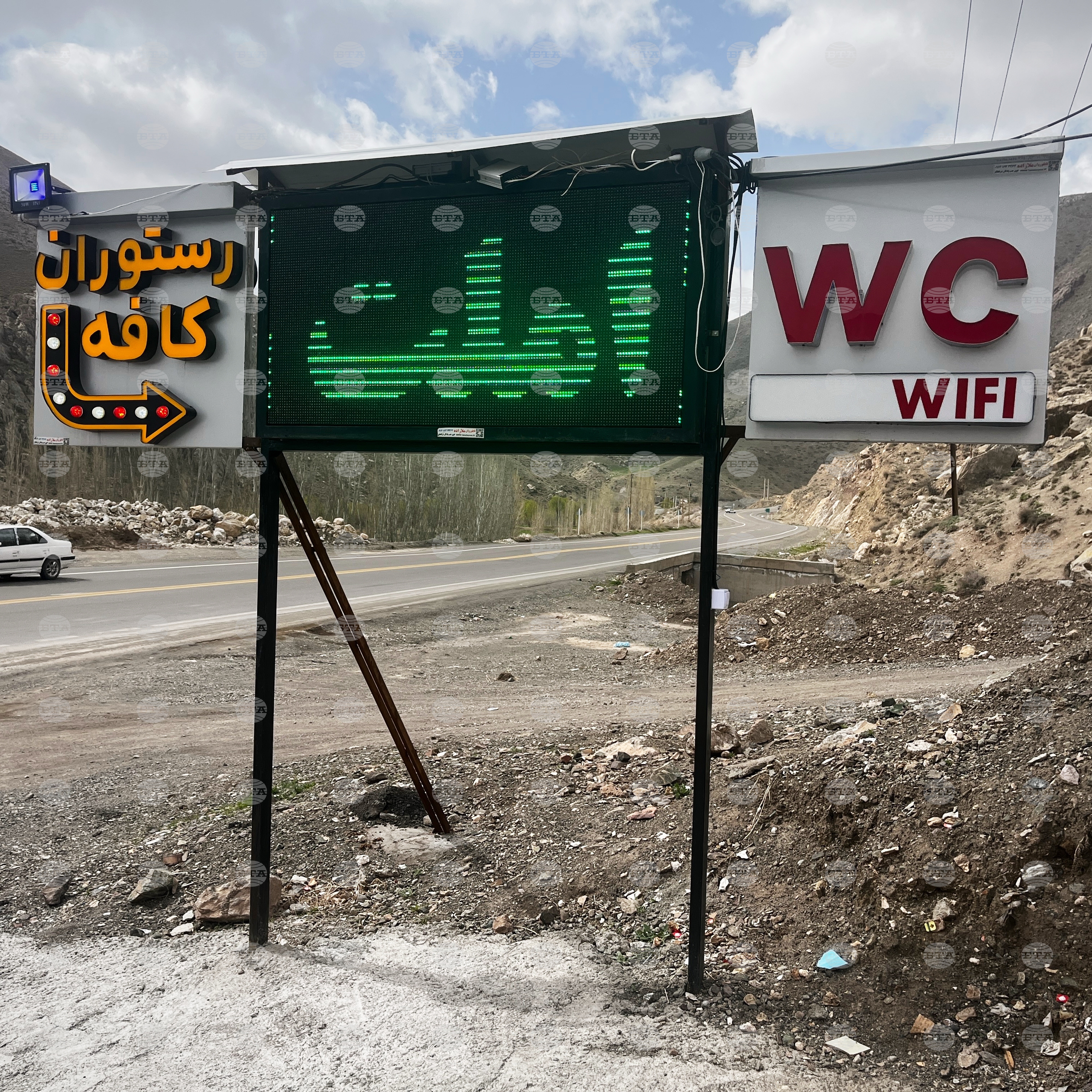 Iran Road to Tehran Photo Essay