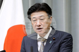 Japan Iran