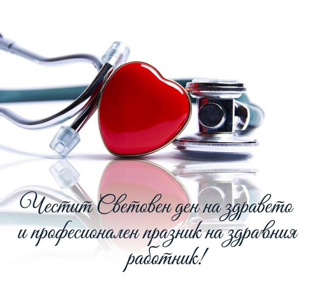 Кметът на Сливен поздравява здравните работници с празника им 