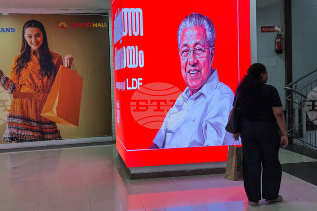 India State Election