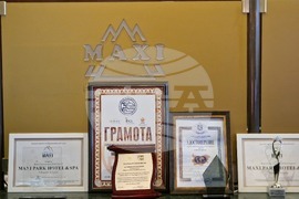 Велинград - Макси Парк Хотел & Спа - туризъм