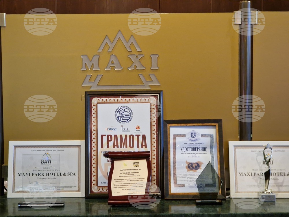 Велинград - Макси Парк Хотел & Спа - туризъм