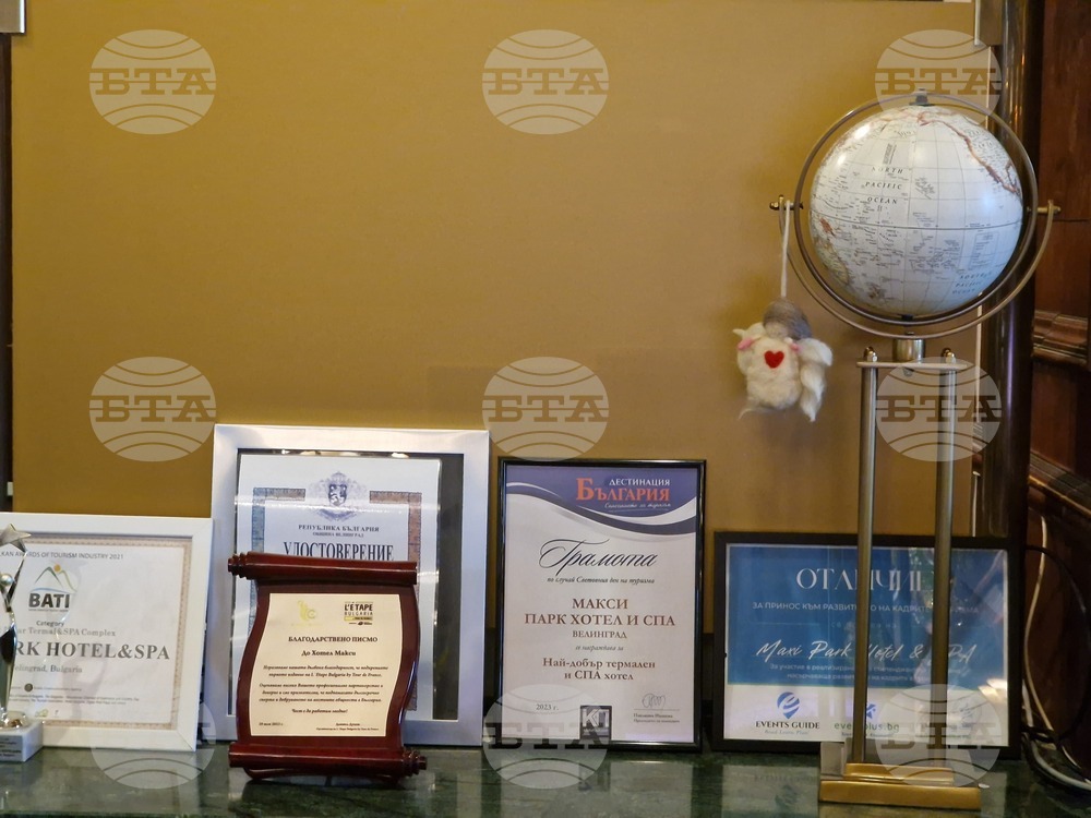 Велинград - Макси Парк Хотел & Спа - туризъм