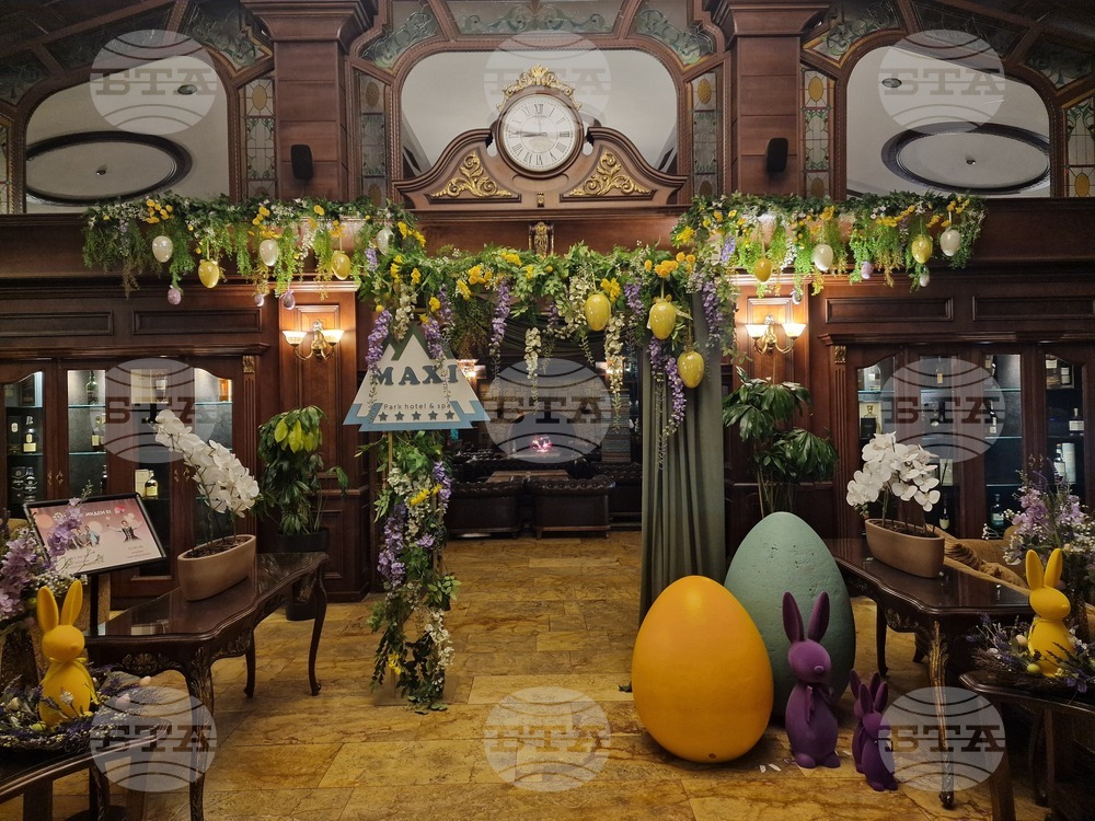 Велинград - Макси Парк Хотел & Спа - туризъм