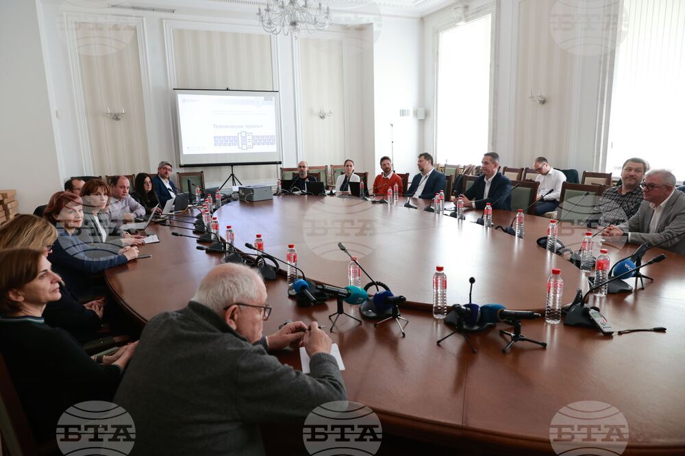 ЦИК - „Информационно обслужване“ - демонстрация - избори