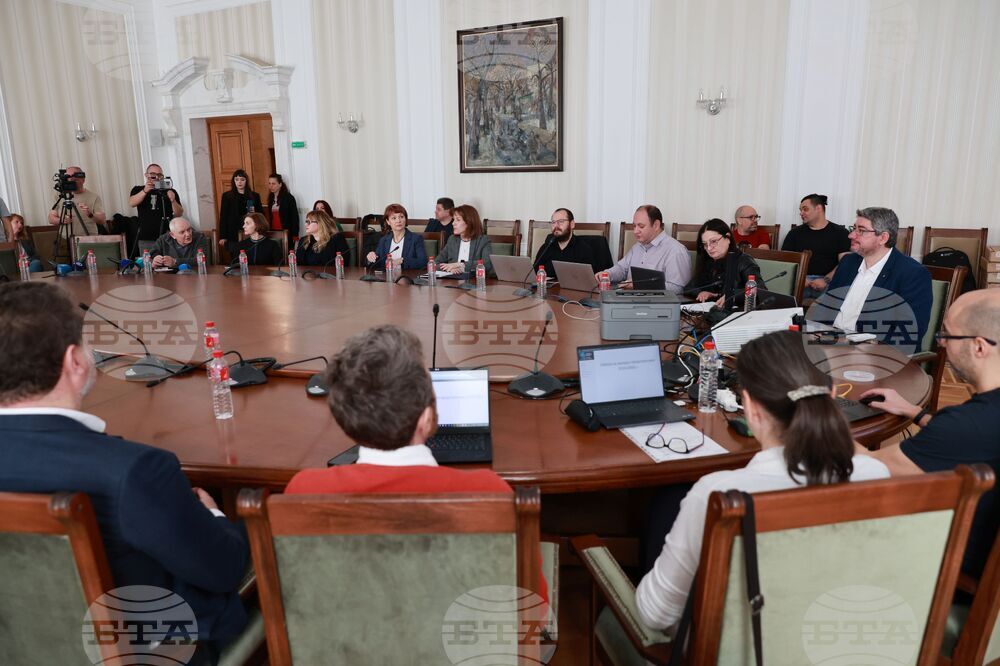 ЦИК - „Информационно обслужване“ - демонстрация - избори