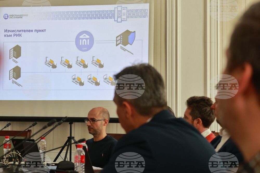 ЦИК - „Информационно обслужване“ - демонстрация - избори