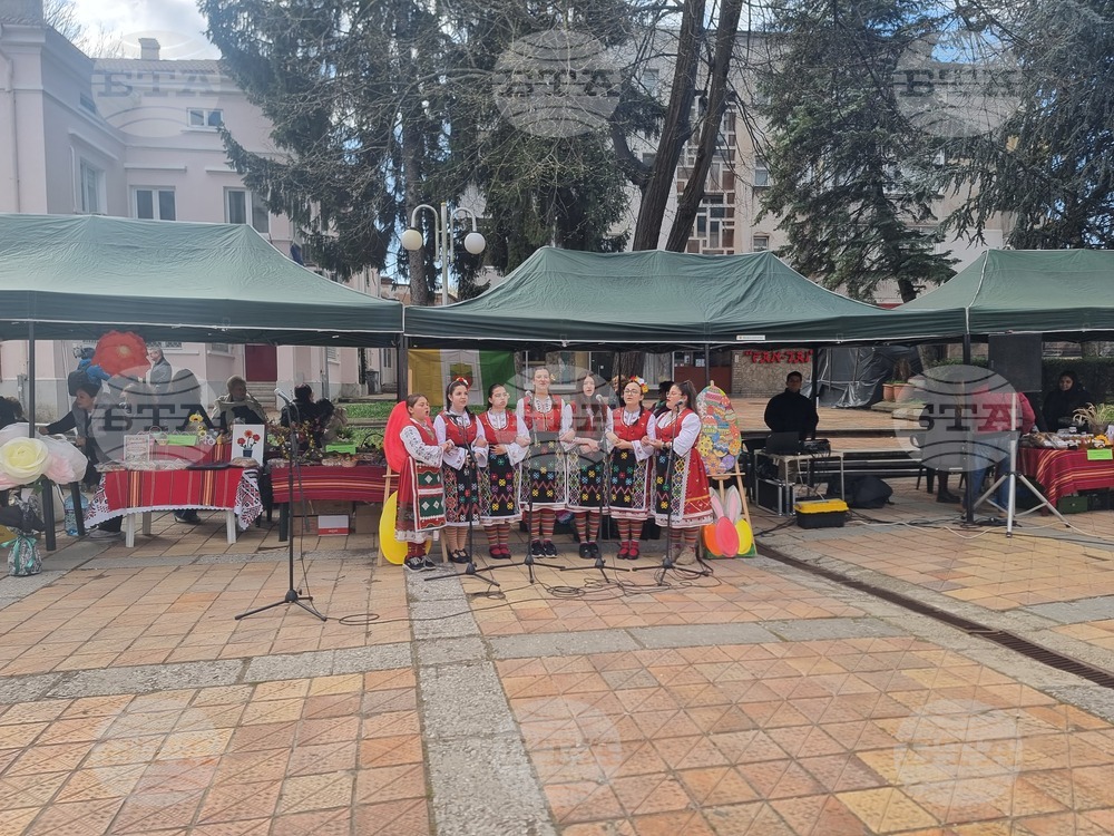 Добрич - Община Добричка - Великденско изложение