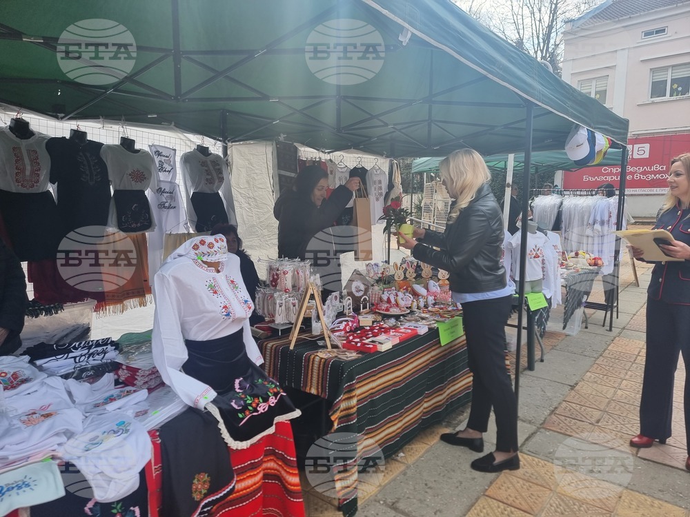 Добрич - Община Добричка - Великденско изложение