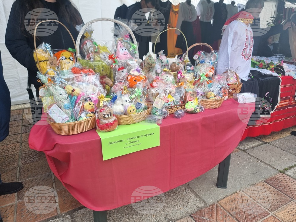 Добрич - Община Добричка - Великденско изложение