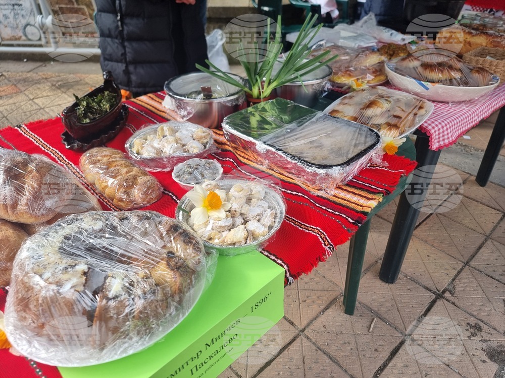 Добрич - Община Добричка - Великденско изложение