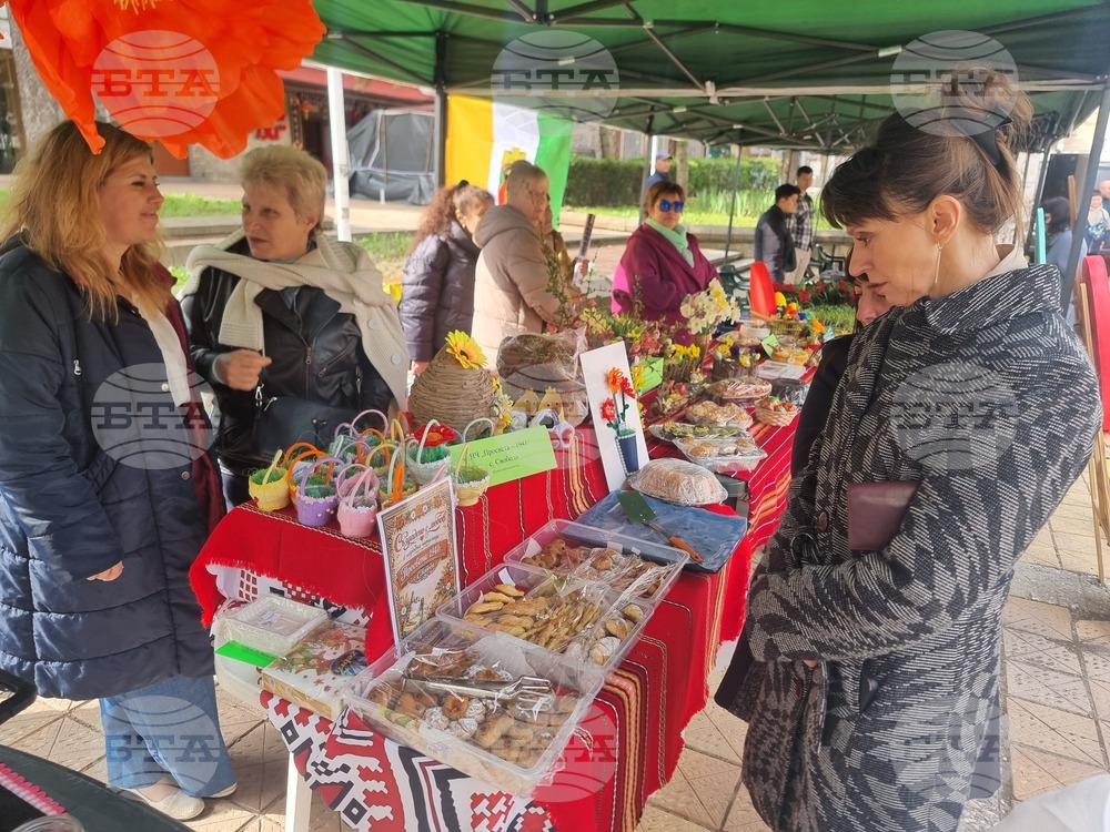 Добрич - Община Добричка - Великденско изложение