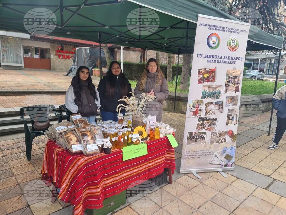 Добрич - Община Добричка - Великденско изложение