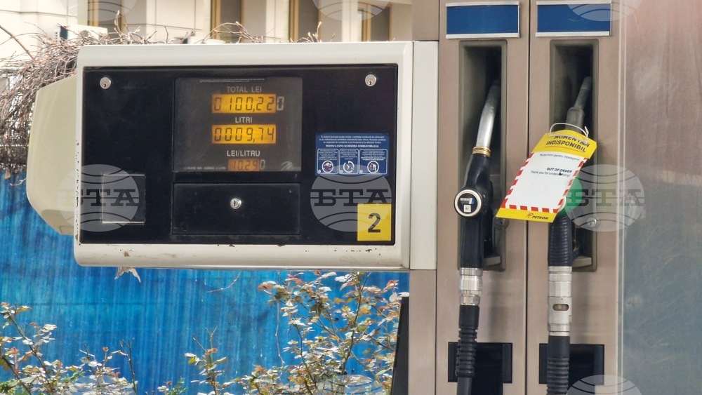 Румъния - Букурещ - акциз - дизел - намаление