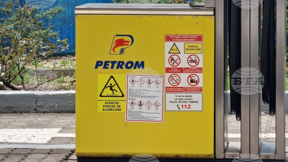 Румъния - Букурещ - акциз - дизел - намаление
