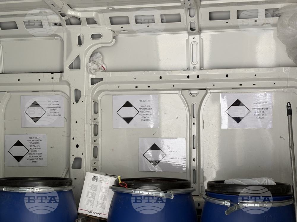 Самоков - опасни отпадъци