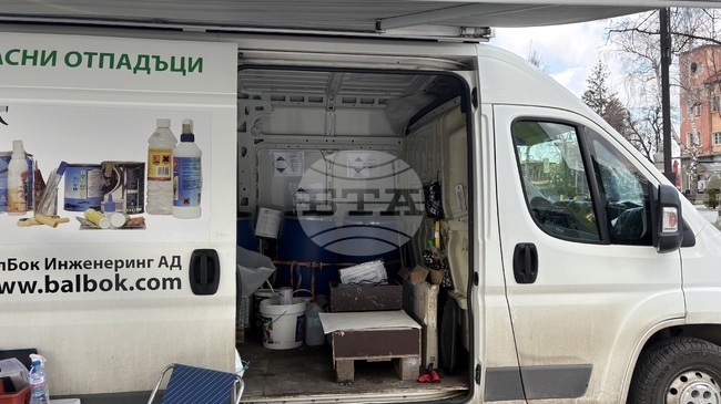 В Самоков събират опасни отпадъци от домакинствата