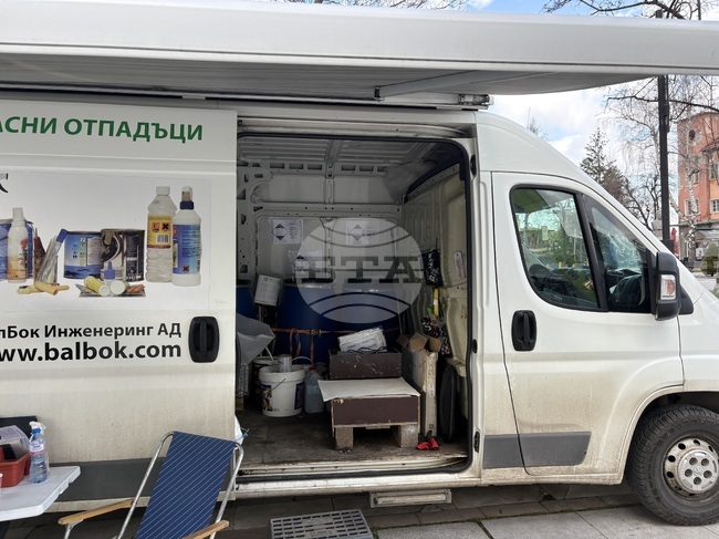 Самоков - опасни отпадъци