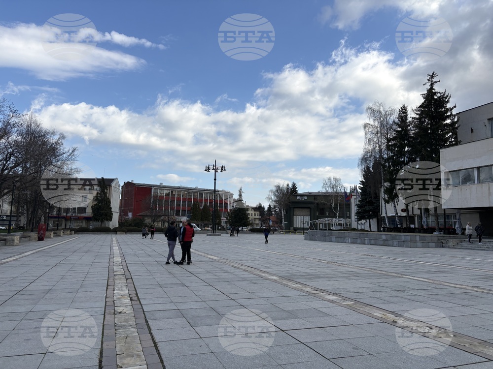 Самоков - опасни отпадъци