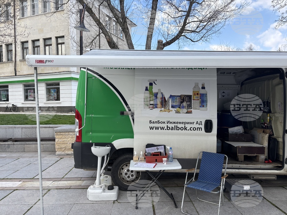 Самоков - опасни отпадъци