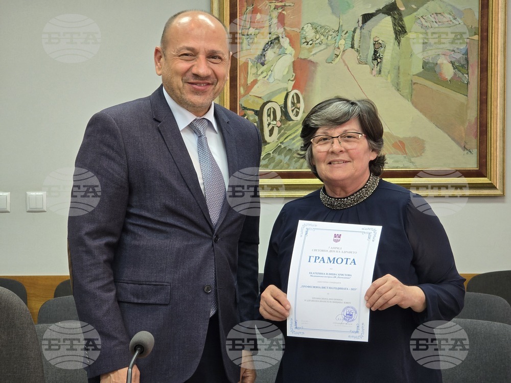 Ловеч - медицински специалисти - отличия