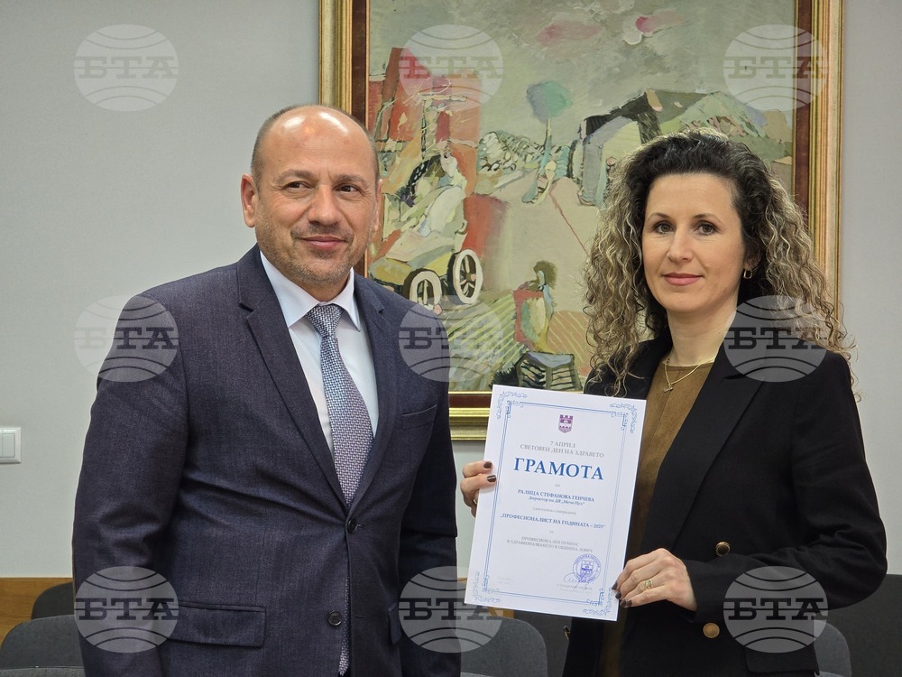 Ловеч - медицински специалисти - отличия