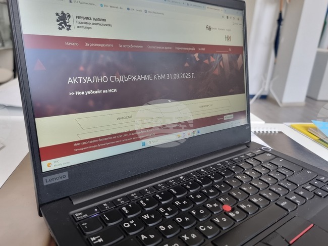 НСИ ще проведе анкетно изследване за използването на информационни и комуникационни технологии от домакинствата в област Перник през 2026 г.
