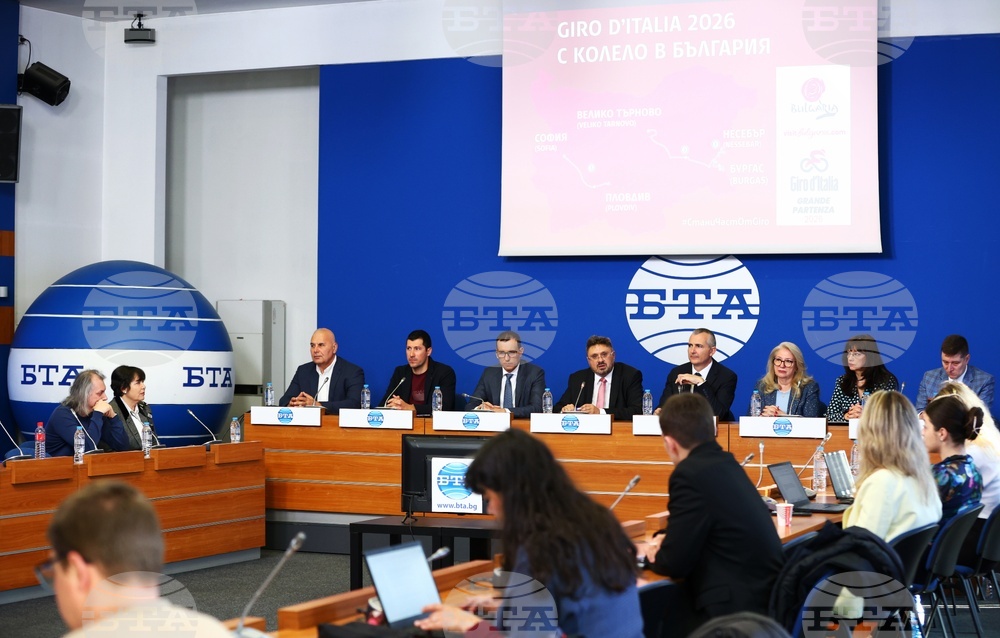 BTA National Press Club in Sofia - “Giro d’Italia 2026 – Cycling in Bulgaria” -  news conference