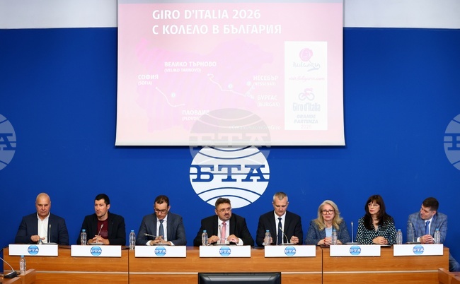 BTA National Press Club in Sofia - “Giro d’Italia 2026 – Cycling in Bulgaria” - news conference