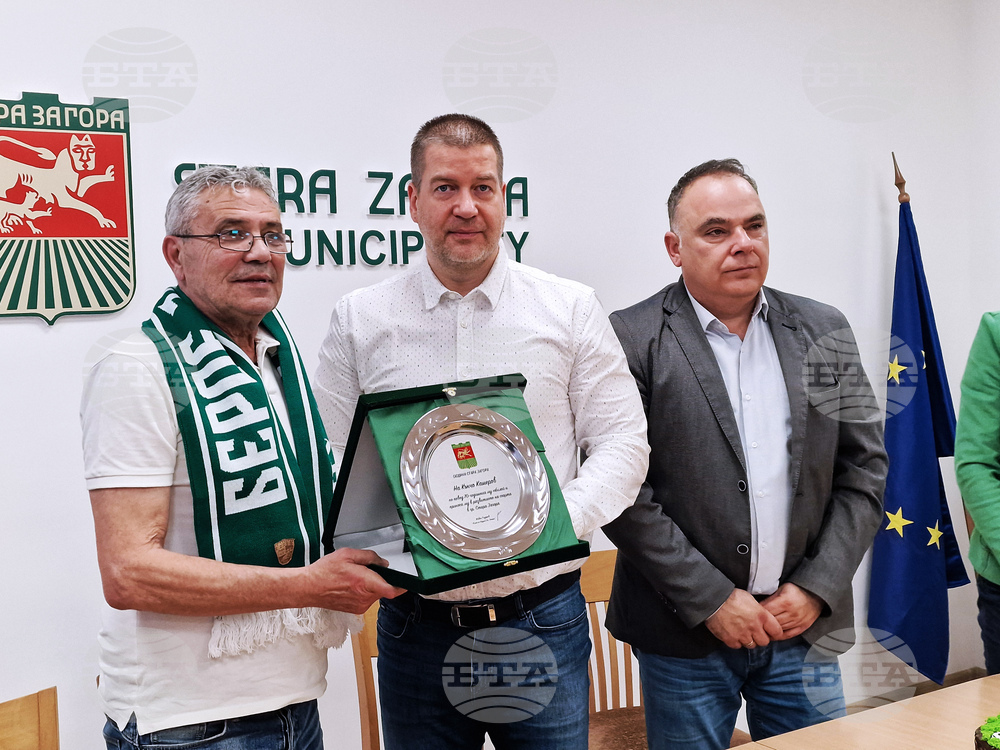 Стара Загора - Кънчо Кашеров - награждаване