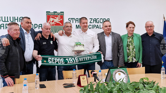Легендата на футболния Берое Кънчо Кашеров получи почетни плакети от Община Стара Загора и БФС по повод 70-годишния си юбилей