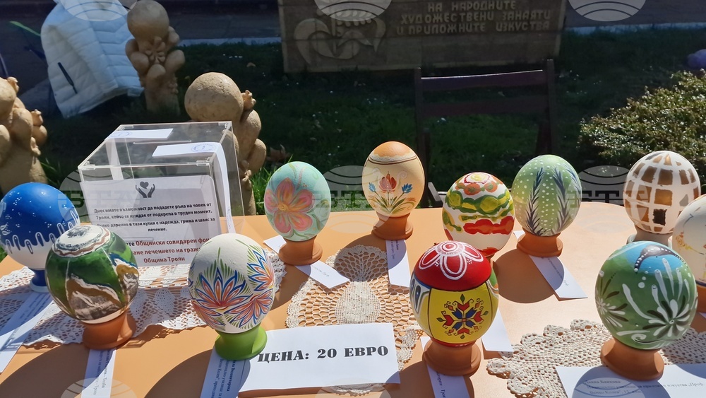 Троян - „Яйцата на художника“ - инициатива