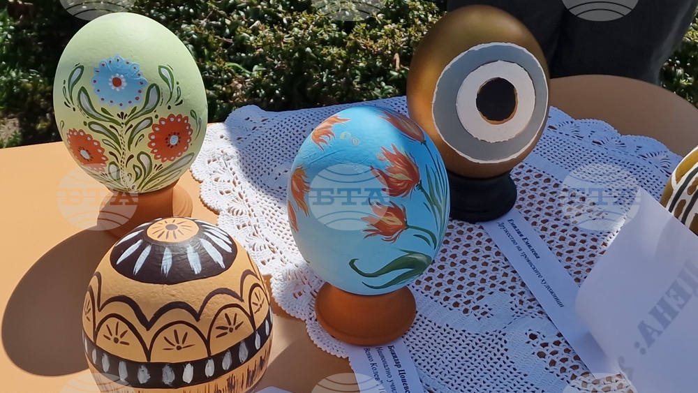 Троян - „Яйцата на художника“ - инициатива