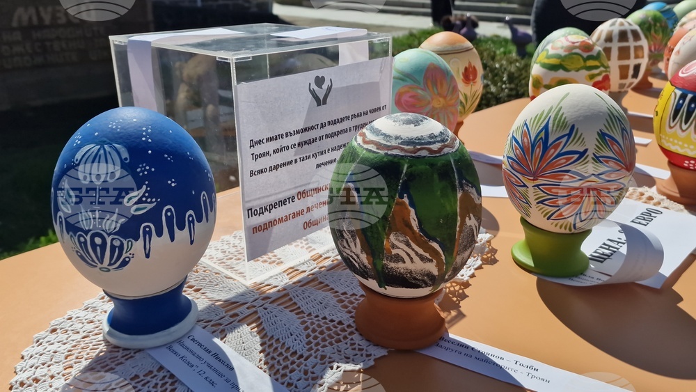 Троян - „Яйцата на художника“ - инициатива